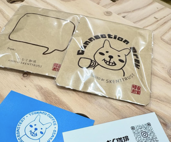 つなぐドリップバッグ